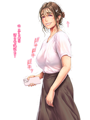 [三乳亭 (三乳亭しん太)] 人妻頃日譚 ～人妻たちのある日の場合～｜人妻近日谭～人妻们某一天的故事_105