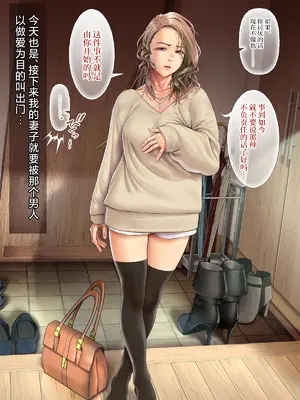 [三乳亭 (三乳亭しん太)] 人妻頃日譚 ～人妻たちのある日の場合～｜人妻近日谭～人妻们某一天的故事_005