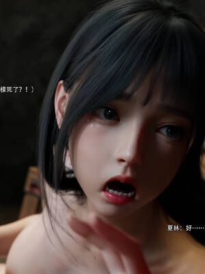 [ryota tanaka] 逆轉 69_079
