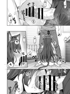 [KOYUKI屋 (koyuki、焼きトマト)] うちのヤンデレな飼い猫ちゃんにメチャクチャに搾られちゃう話 + ヤンデレ飼い猫シリーズ [不咕鸟汉化组] [DL版]_43