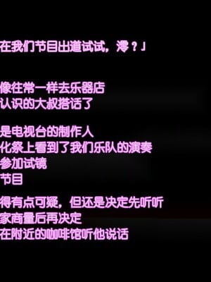 [姫屋 (阿部いのり)] 澪酱・放学后无法对任何人说的秘密・ (轻音少女!) [AI机翻润色]_02