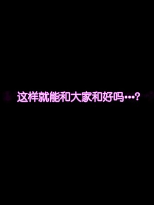 [姫屋 (阿部いのり)] 澪酱・放学后无法对任何人说的秘密・ (轻音少女!) [AI机翻润色]_38