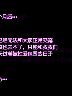 [姫屋 (阿部いのり)] 澪酱・放学后无法对任何人说的秘密・ (轻音少女!) [AI机翻润色]_32