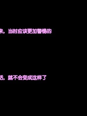 [姫屋 (阿部いのり)] 澪酱・放学后无法对任何人说的秘密・ (轻音少女!) [AI机翻润色]_03
