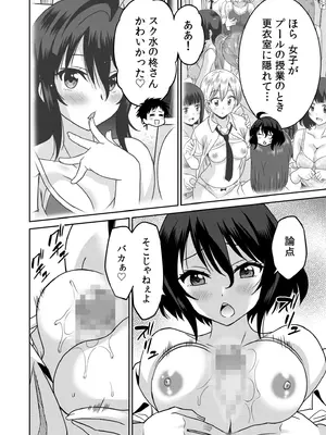 [音乃夏]「こっちは何回もイッてんだよ！」〜助けたお礼にガツガツヤンキーSEX〜【電子単行本】_184