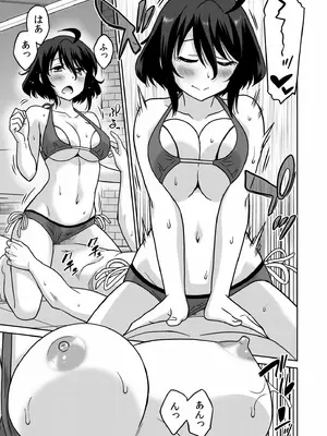 [音乃夏]「こっちは何回もイッてんだよ！」〜助けたお礼にガツガツヤンキーSEX〜【電子単行本】_089