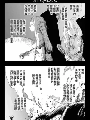 [アポカリプス煮浸し (かぶらな)] SOKUOCHI2RYONA [沒有漢化] [DL版]_26