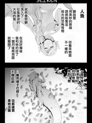 [アポカリプス煮浸し (かぶらな)] SOKUOCHI2RYONA [沒有漢化] [DL版]_16