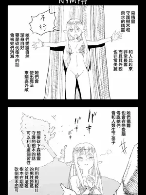 [アポカリプス煮浸し (かぶらな)] SOKUOCHI2RYONA [沒有漢化] [DL版]_31