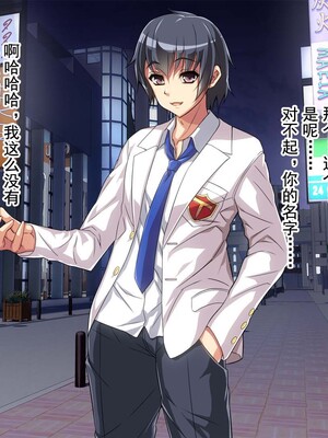 [AREA188 (ナカジョー)] お兄ちゃんごめんなさい 私たちDQNの肉便器です [中国翻訳]_014
