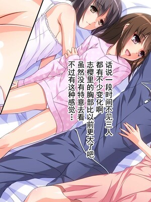 [AREA188 (ナカジョー)] お兄ちゃんごめんなさい 私たちDQNの肉便器です [中国翻訳]_026