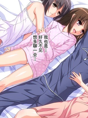 [AREA188 (ナカジョー)] お兄ちゃんごめんなさい 私たちDQNの肉便器です [中国翻訳]_019
