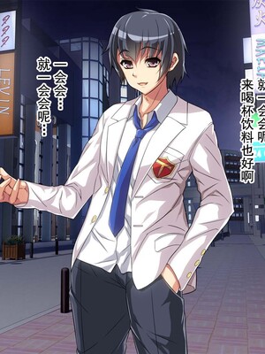 [AREA188 (ナカジョー)] お兄ちゃんごめんなさい 私たちDQNの肉便器です [中国翻訳]_093
