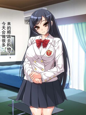 [AREA188 (ナカジョー)] お兄ちゃんごめんなさい 私たちDQNの肉便器です [中国翻訳]_006