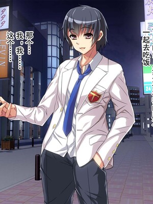 [AREA188 (ナカジョー)] お兄ちゃんごめんなさい 私たちDQNの肉便器です [中国翻訳]_015