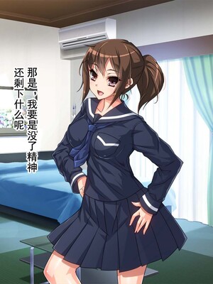 [AREA188 (ナカジョー)] お兄ちゃんごめんなさい 私たちDQNの肉便器です [中国翻訳]_009