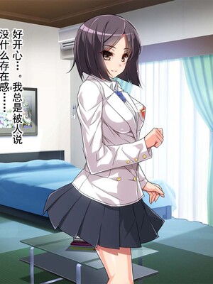 [AREA188 (ナカジョー)] お兄ちゃんごめんなさい 私たちDQNの肉便器です [中国翻訳]_007