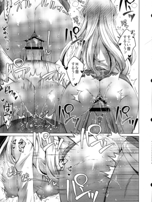 (C104) [アイスクリウム (vanilla)] 俺は天束さんのミルク飲み係!？2_28
