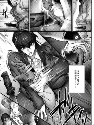 (C104) [こちょこちょ高校 (梵典)] 乳辱の檻 ～人妻捜査官・アツコ～参_46