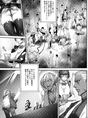 (C104) [こちょこちょ高校 (梵典)] 乳辱の檻 ～人妻捜査官・アツコ～参_30