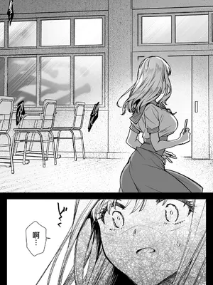 [黒澤pict (黒澤ユリ)] 制服触手20  [沒有漢化] [DL版]_33