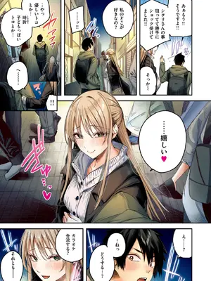 COMIC 快楽天ビースト 2024年12月号 [DL版]_027