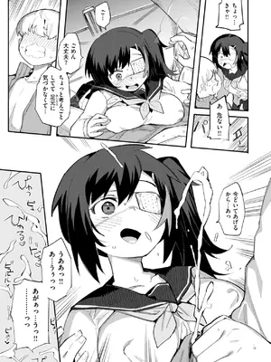 COMIC 快楽天ビースト 2024年12月号 [DL版]_059