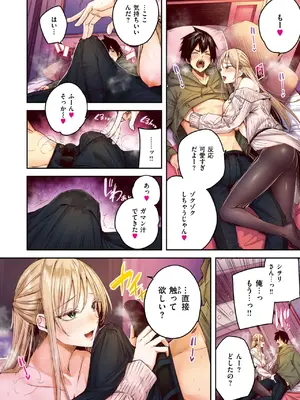 COMIC 快楽天ビースト 2024年12月号 [DL版]_034