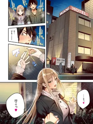 COMIC 快楽天ビースト 2024年12月号 [DL版]_028