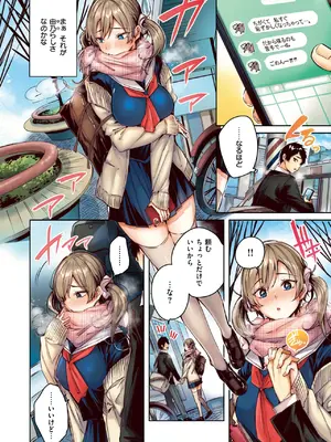 COMIC 快楽天ビースト 2024年12月号 [DL版]_008