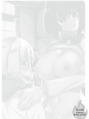 [たぢまよしかづ] ショタ活おねーさんっ！_080