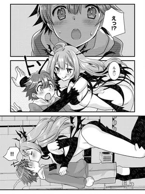[たぢまよしかづ] ショタ活おねーさんっ！_037