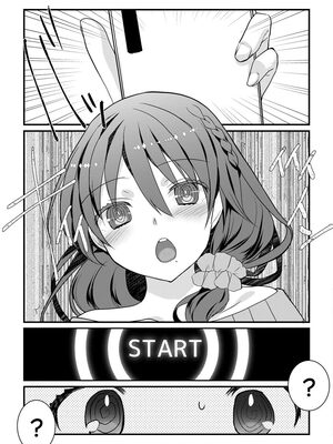 [たぢまよしかづ] ショタ活おねーさんっ！_167