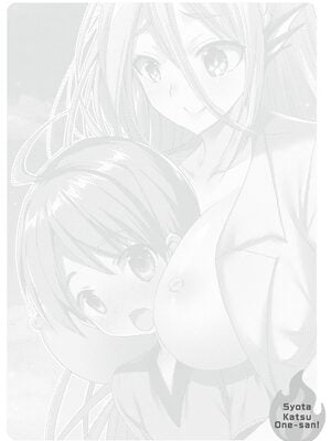 [たぢまよしかづ] ショタ活おねーさんっ！_056
