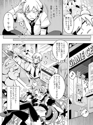 [鈴月あこに] 発情季節_059