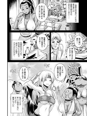 [まる寝子] TSあらかると_082