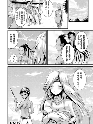 [まる寝子] TSあらかると_100