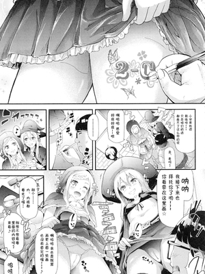 [史鬼匠人] ギャルと友達はじめました 第4話 (COMIC 夢幻転生 2017年7月号)[鬼畜王汉化组]_008