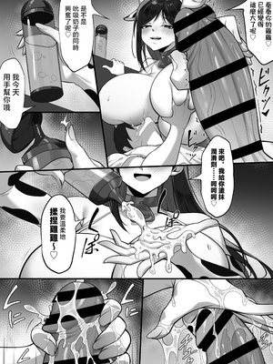 [白玉湯] 俺の上京性生活18「隣の人妻特集編」 [中国翻訳]_26