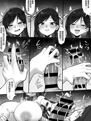 [白玉湯] 俺の上京性生活18「隣の人妻特集編」 [中国翻訳]_28