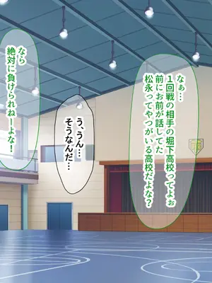 [なのはなジャム (ちょび郎)] 女子空手部主将の先輩と貧弱部員な僕がある日突然らぶらぶな関係になって中出しセックスしまくる話_239