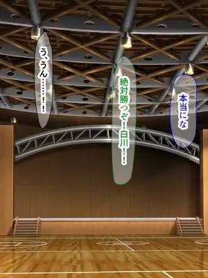 [なのはなジャム (ちょび郎)] 女子空手部主将の先輩と貧弱部員な僕がある日突然らぶらぶな関係になって中出しセックスしまくる話_265