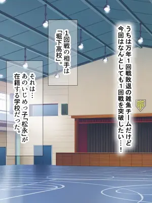 [なのはなジャム (ちょび郎)] 女子空手部主将の先輩と貧弱部員な僕がある日突然らぶらぶな関係になって中出しセックスしまくる話_238