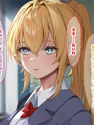 [なのはなジャム (ちょび郎)] 女子空手部主将の先輩と貧弱部員な僕がある日突然らぶらぶな関係になって中出しセックスしまくる話_022