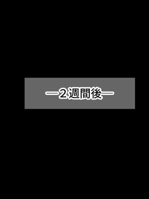 [なのはなジャム (ちょび郎)] 女子空手部主将の先輩と貧弱部員な僕がある日突然らぶらぶな関係になって中出しセックスしまくる話_175