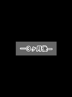 [なのはなジャム (ちょび郎)] 女子空手部主将の先輩と貧弱部員な僕がある日突然らぶらぶな関係になって中出しセックスしまくる話_237