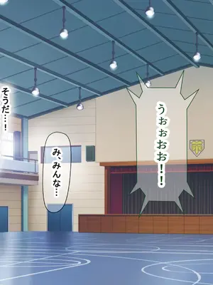 [なのはなジャム (ちょび郎)] 女子空手部主将の先輩と貧弱部員な僕がある日突然らぶらぶな関係になって中出しセックスしまくる話_240
