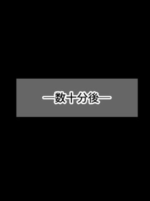 [なのはなジャム (ちょび郎)] 女子空手部主将の先輩と貧弱部員な僕がある日突然らぶらぶな関係になって中出しセックスしまくる話_011