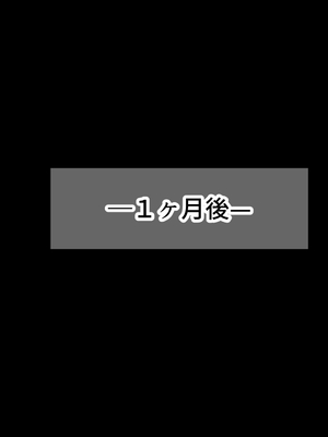 [なのはなジャム (ちょび郎)] 女子空手部主将の先輩と貧弱部員な僕がある日突然らぶらぶな関係になって中出しセックスしまくる話_212