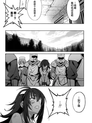 (C104) [ドクダミ (沖田あばば)] 森を護るオオカミ少女が淫行司祭にNTRれた話｜保护森林的少女被行淫司祭NTR走的故事 [中国翻訳]_14